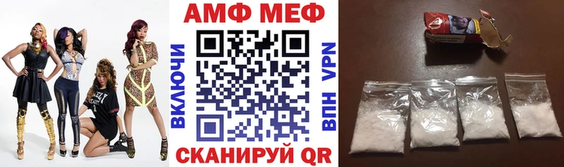 Amphetamine 98%  Купить закладки  Котово 