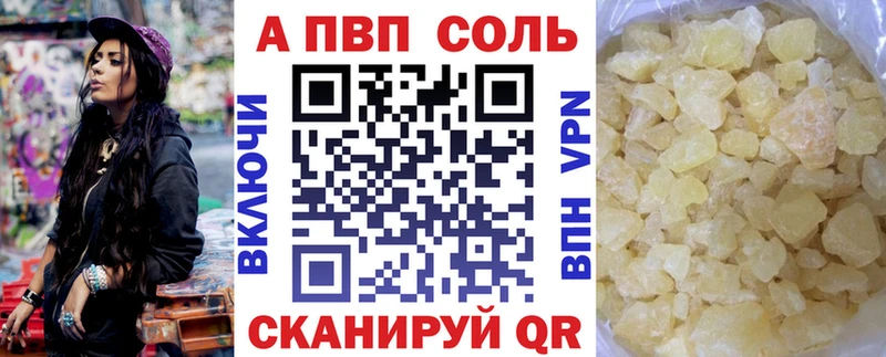 Alfa_PVP крисы CK  Купить  Котово 