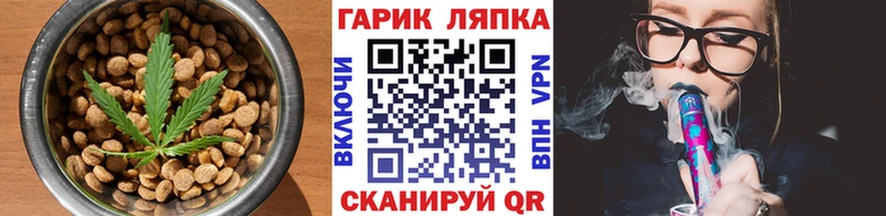 Купить  Котово  Canna-Cookies марихуана 