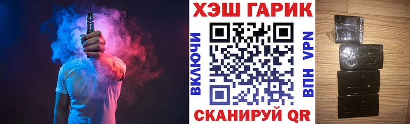 ГАШ Ice-O-Lator  Купить где  Котово 