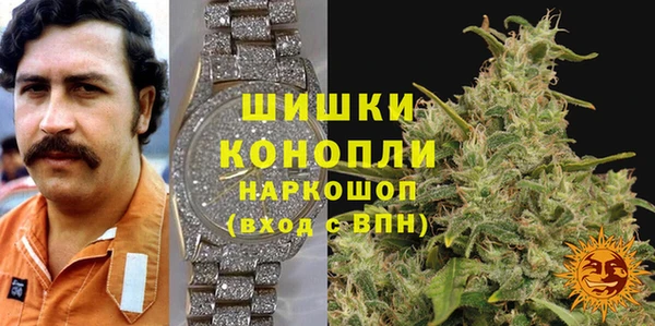 спайс Верхний Тагил
