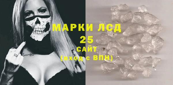 спайс Верхний Тагил