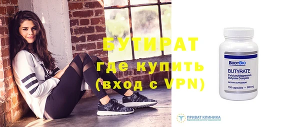 гидра Волосово