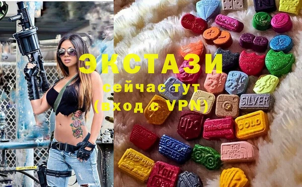марки nbome Верхнеуральск