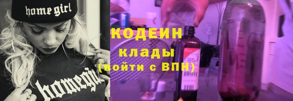 марки nbome Верхнеуральск