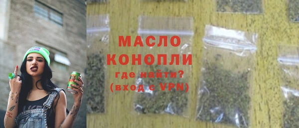 стаф Осташков