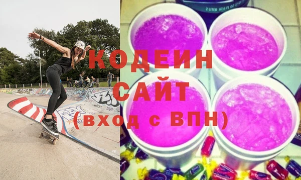 альфа пвп VHQ Остров