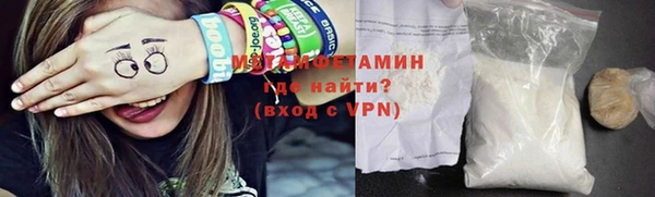 гидра Волоколамск