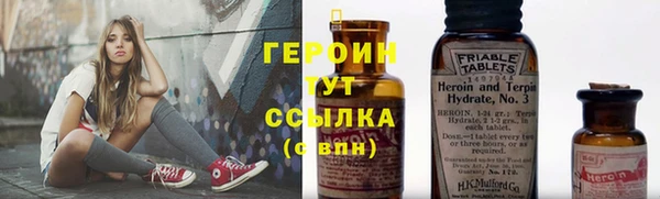 марки nbome Верхнеуральск