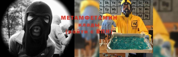 марки nbome Верхнеуральск