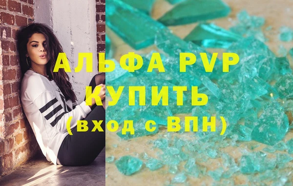 спайс Верхний Тагил