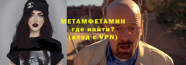 меф VHQ Верея