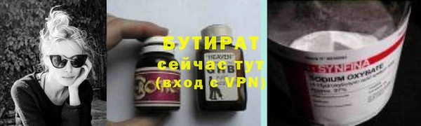 гидра Волосово