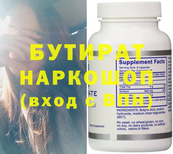 героин Володарск