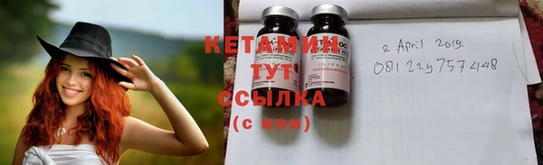 меф VHQ Верея