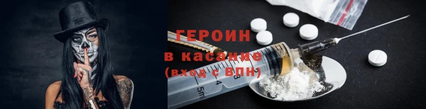 спайс Верхний Тагил
