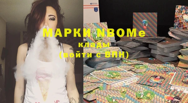 марки nbome Верхнеуральск
