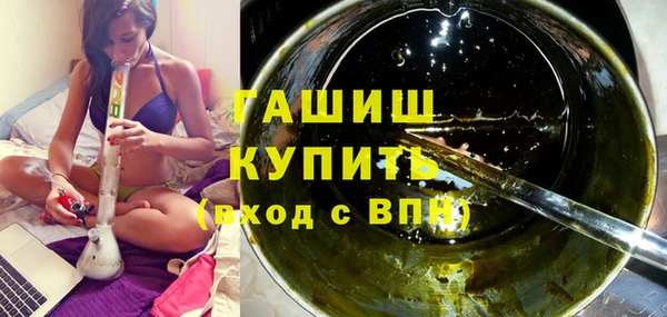 марки nbome Верхнеуральск