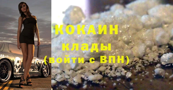 спайс Верхний Тагил