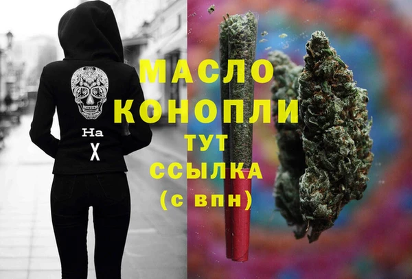 спайс Верхний Тагил