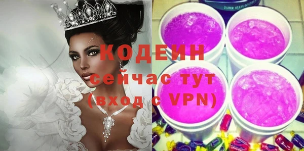 спайс Верхний Тагил