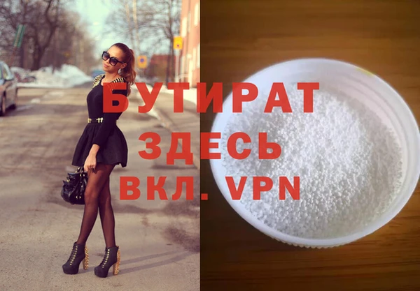 спайс Верхний Тагил