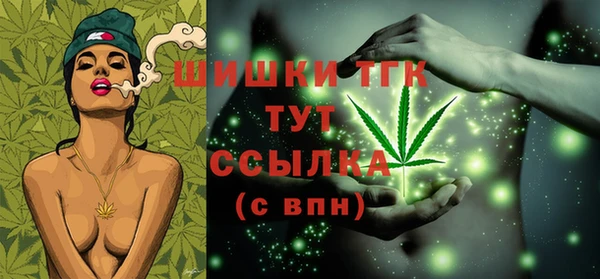 меф VHQ Верея