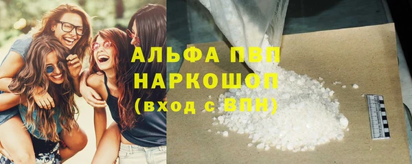 гидра Волосово