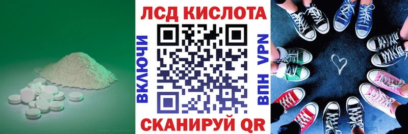 ЛСД экстази ecstasy Котово