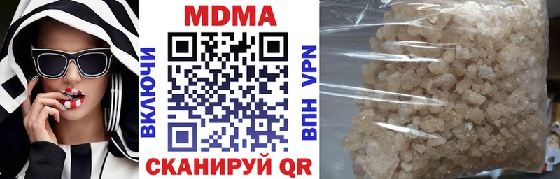 МДМА crystal  Купить закладки  Котово 