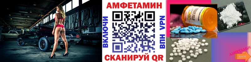 Купить  Котово  МЕТАМФЕТАМИН Methamphetamine 
