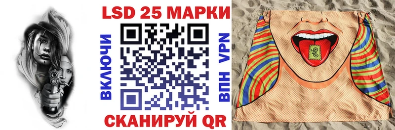 Купить закладки  Котово  Наркотические марки 1500мкг 