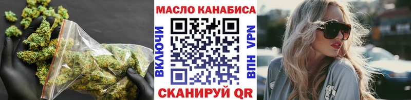 Купить  Котово  Дистиллят ТГК концентрат 
